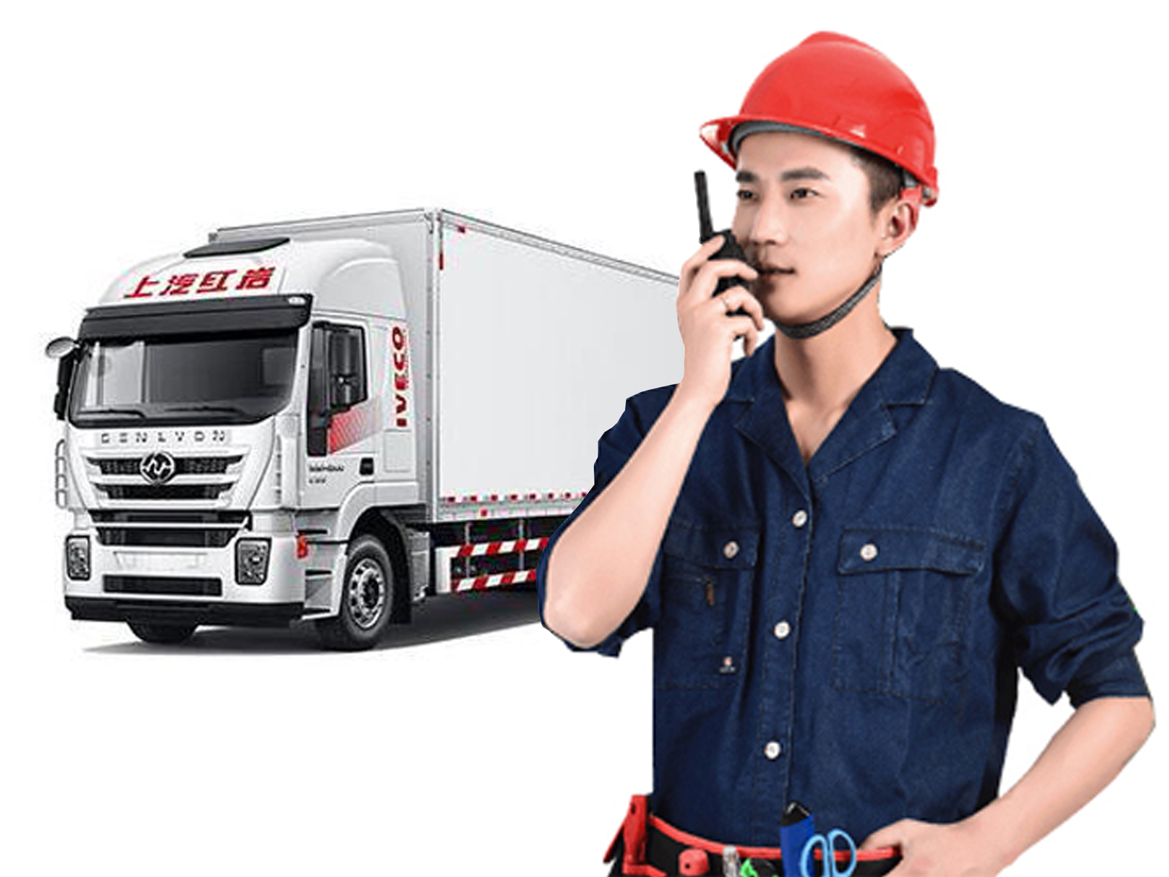 全方位管家服務